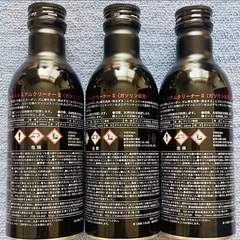 処分価格【新品未開封】三菱モータース 純正 ★高濃度PEA配合★ 高品質ガソリン添加剤 ❸本セットの画像