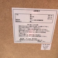 不二貿易 フラップ式ディスプレイラック ダークブラウン80cm×40cm×高さ85cmの画像