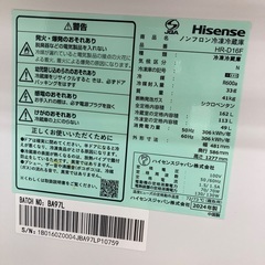 【トレファク イオンモール常滑店】2ドア冷蔵庫 Hisense HR-D16F 2024年製をご紹介！の画像
