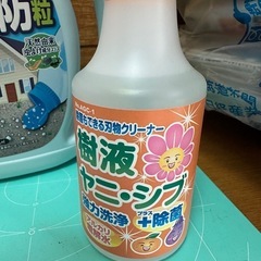 園芸 除草　　殺虫　クリーナー　3点の画像