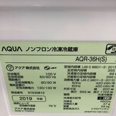 ★リユースのサカイ幸手店★SJ9931　ジモティ割あり★ アクア　AQUA 冷蔵庫 AQR-36H 355L 19年製 動作確認／クリーニング済み SJ9931の画像