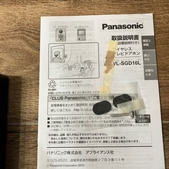 Panasonic　ワイヤレステレビドアホンの画像