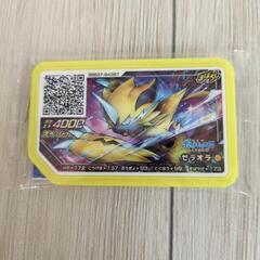 ポケットモンスターの画像
