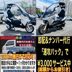 アディバAD200  格納可能なルーフ付き♪高級感があり綺麗な一台です^_^の画像