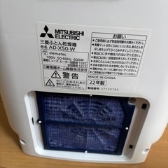 三菱 布団乾燥機「AD-X50-W」22年製‪☆使用回数少なめの画像