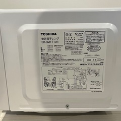 東芝 電子レンジ　ER-SM17 の画像