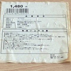 パイプ折テーブルの画像