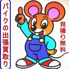 ◆ガラストップ ローボード◆の画像