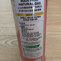 エンジンオイルの画像
