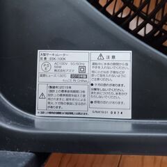 ●無料●大型サーキュレーター　2019年製の画像