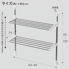 ステンレス突っ張りキッチンラックの画像