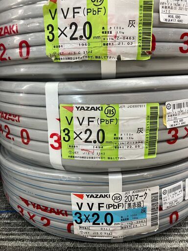 工具 電材 VVFケーブル 3芯×2.0ｍｍ