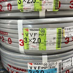 工具 電材 VVFケーブル 3芯×2.0ｍｍの画像