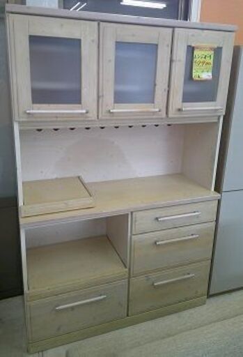 ID:60251847　レンジボード　※シミ、汚れ有