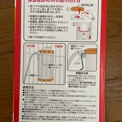 インコ用品　保温電球カバー付きの画像