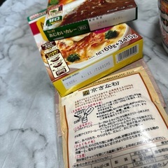 食品まとめ売りの画像