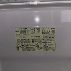 【7/30まで】プラズマクラスター冷蔵庫 280Lの画像