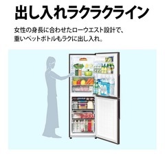 【7/30まで】プラズマクラスター冷蔵庫 280Lの画像