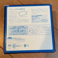 【子供パズル 3点 まとめ売り】恐竜 車 カーズ ディズニー 知育 ひらがな 収納ケース付きの画像