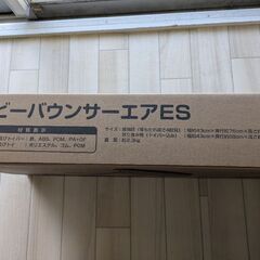 ベビーバウンサーの画像