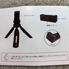 ミニ三脚 プロジェクター/カメラ適用 1/4インチ 卓上三脚 M6規格 ブラックの画像