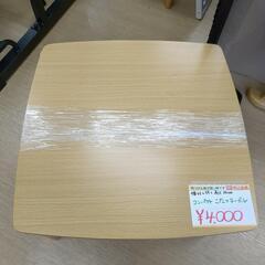 コンパクトこたつテーブル ナチュラル　動作確認済み【こちらは店舗です。浜村鹿野温泉ICから3分 買取本舗 宮本リサイクル 営業時間9～19時 定休日水曜のみ←連絡できませんm(_ _)m】の画像