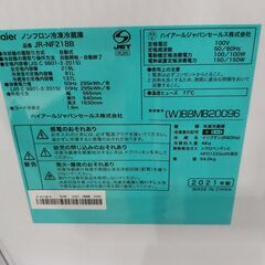 【愛品館 市原店】Haier　2021年製　218L　2ドア冷蔵庫　JR-NF218B　【愛市IR018149-104】の画像