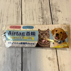 猫 エアタグ 用の 首輪 【迷子防止】 gps airtag 犬 子猫 光る 猫首輪 鈴  の画像