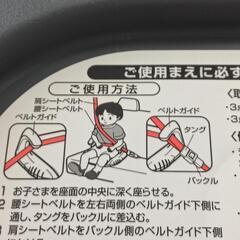 車用ジュニアシートの画像