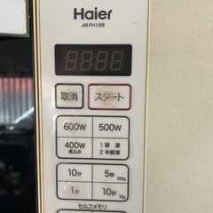 【取引予定あり】電子レンジの画像