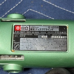日立工機 グラインダ  G 10SBの画像