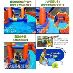大特価‼️大型プール  すべり台の画像