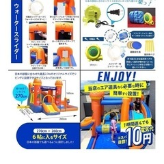 大特価‼️大型プール  すべり台の画像