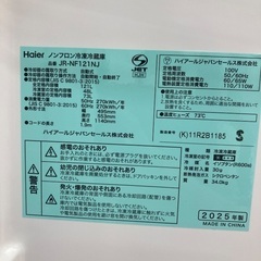 【トレファク イオンモール常滑店】2ドア冷蔵庫 Haier JR-NF121NJ（K） 2025年製をご紹介！の画像