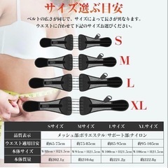 腰 サポーター XL 骨盤ベルト 腰ベルト 腰用 サポートベルト 男女兼用 の画像