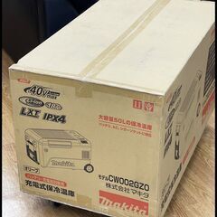 未開封 マキタ 40V/18V 50L 充電式保冷温庫 CW002GZ(O) オリーブ CW002GZO CW002G 本体の画像
