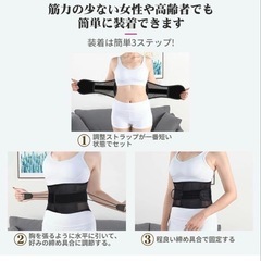腰 サポーター XL 骨盤ベルト 腰ベルト 腰用 サポートベルト 男女兼用 の画像