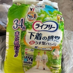 大人用おむつの画像