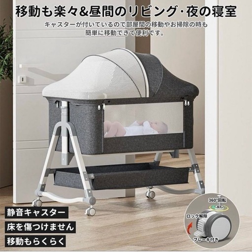 決まりました】新品 ベビーベッド 折りたたみ ミニ 持ち運び ゆりかご 