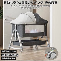 新品　ベビーベッド 折りたたみ ミニ 持ち運び ゆりかご ベージュ 静音の画像