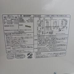 SHARP電子レンジ2023年製美品の画像