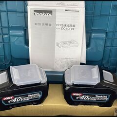 未使用 マキタ 40V パワーソースキット XGT6 A-72039 (BL4050F 5.0Ah ×2本+ 2口充電器 DC40RB) の画像