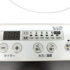 アイリスオーヤマ 2口 IHクッキングヒーター 2022年製 設置スタンド付き IHK-W12S-W ホワイト 白 札幌市厚別区 厚別店の画像