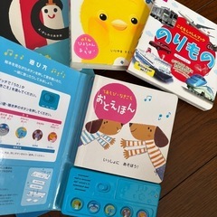 絵本の画像