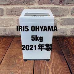 中古家電セット(冷蔵庫 maxzen 140L 2022年製 JR139HM01WH 洗濯機 IRISOHYAMA 5kg 2021年製 IAW-T502E)の画像