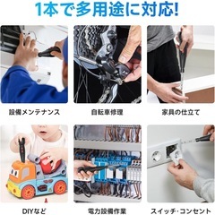 AAL 電動ドライバー 小型【2025年強化版・初心者・DIY向け】 充電式ドライバーの画像