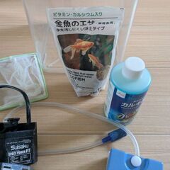 金魚飼育セットの画像