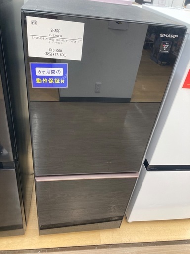 トレファク イオンモール常滑店】2ドア冷蔵庫 SHARP SJ-GD14E-B 2019年