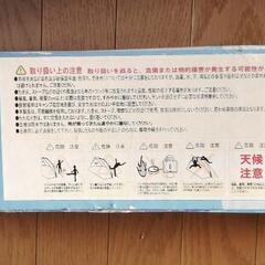 相談中　未使用　ビーチサンシェルターの画像