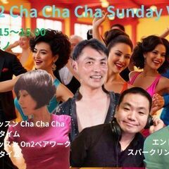 【ダンスイベント2本立て！7/27(日)＠両国】
